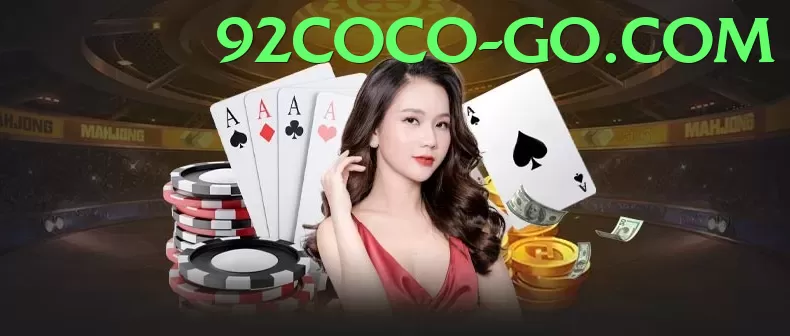 Lottery Games - 92coco - student profile customization