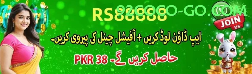 92coco - step-by-step tutorial guide