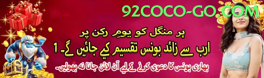 92coco - featuring authentic local context